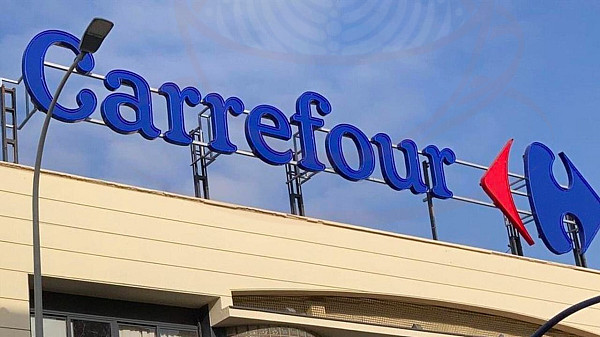 Супермаркеты Испании: Carrefour