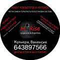 M-Rise ES