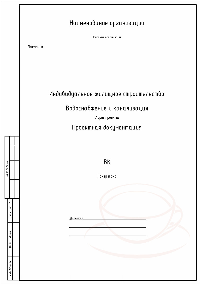 Проект ВК. Дом 75 м2 изображение 1