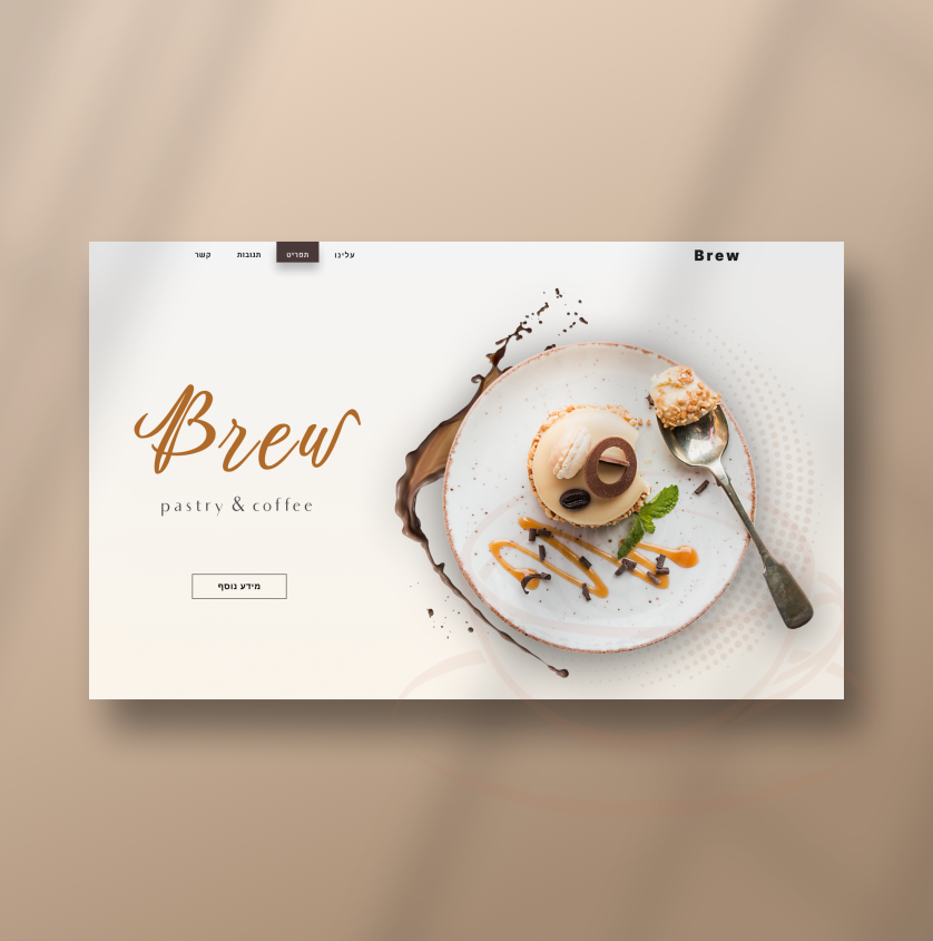 Brew изображение 1