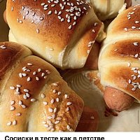 Приготовление домашней и ресторанной кухни