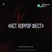 Рекламный видеоролик кинофестиваля